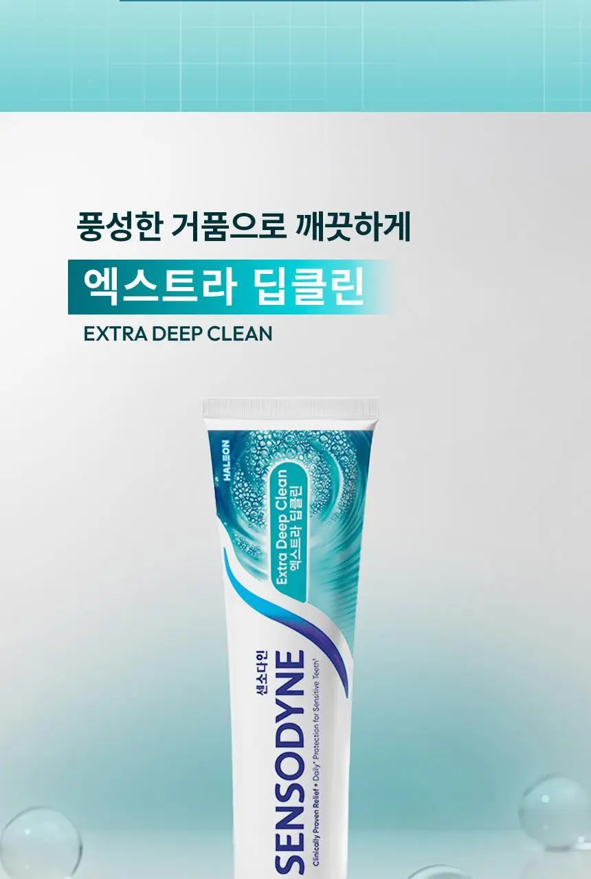 [불소 포함] 센소다인 치약 6종 택1 상세페이지 45